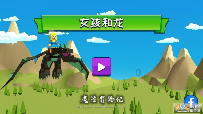星露谷物语